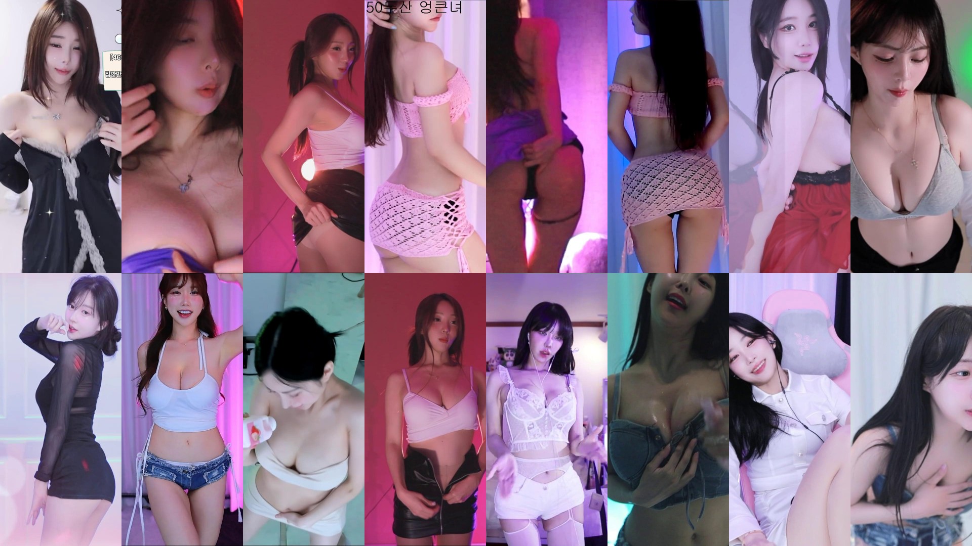 每日录制合集004期