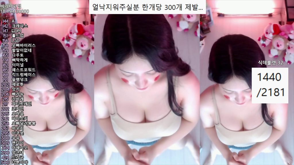 图片[3]-每日录制合集044-045期-神颜社