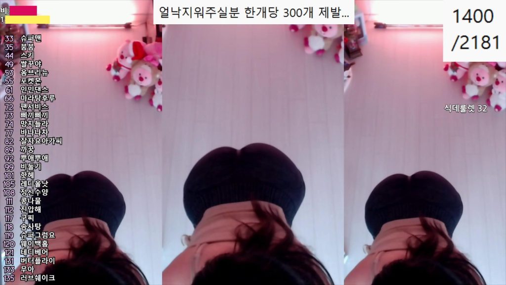 图片[4]-每日录制合集044-045期-神颜社