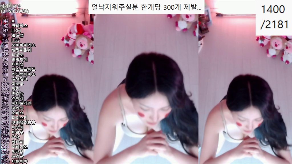 图片[5]-每日录制合集044-045期-神颜社