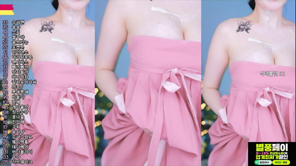 图片[4]-每日录制合集028期-神颜社