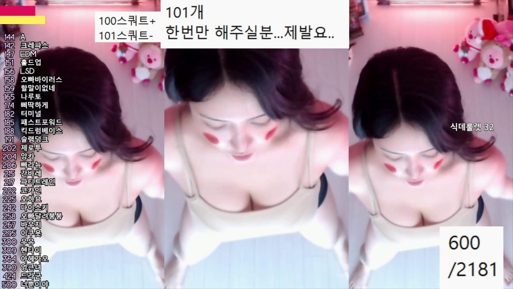 图片[6]-每日录制合集044-045期-神颜社