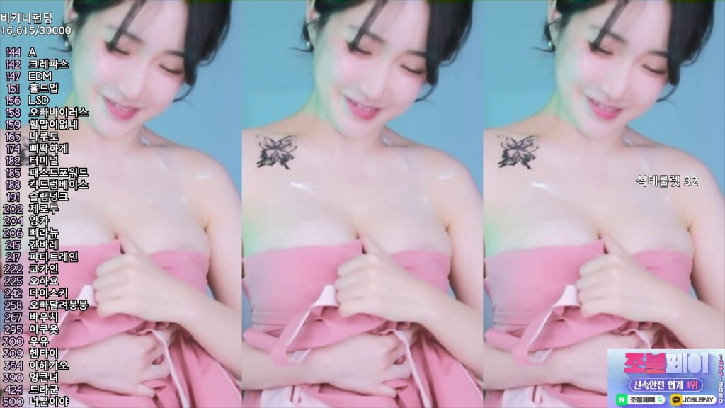 图片[7]-每日录制合集025期-神颜社