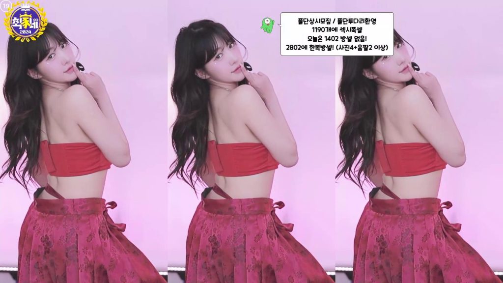 图片[9]-每日录制合集057期-神颜社