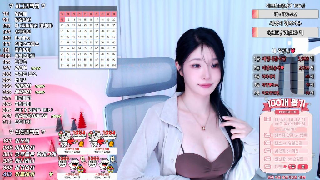 图片[38]-每日录制合集027期-神颜社