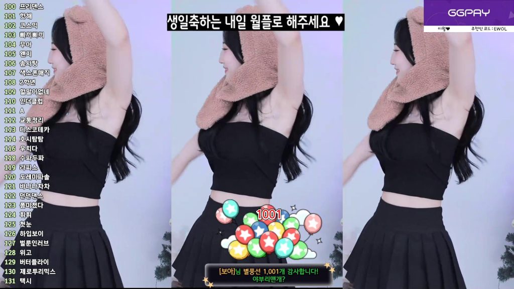 图片[22]-每日录制合集049期-神颜社