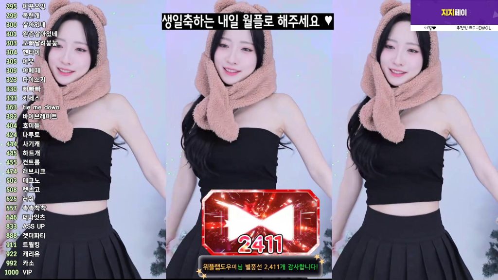 图片[23]-每日录制合集049期-神颜社