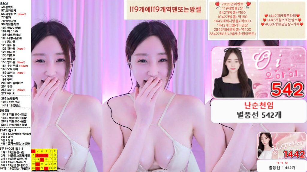 图片[72]-每日录制合集019期-神颜社