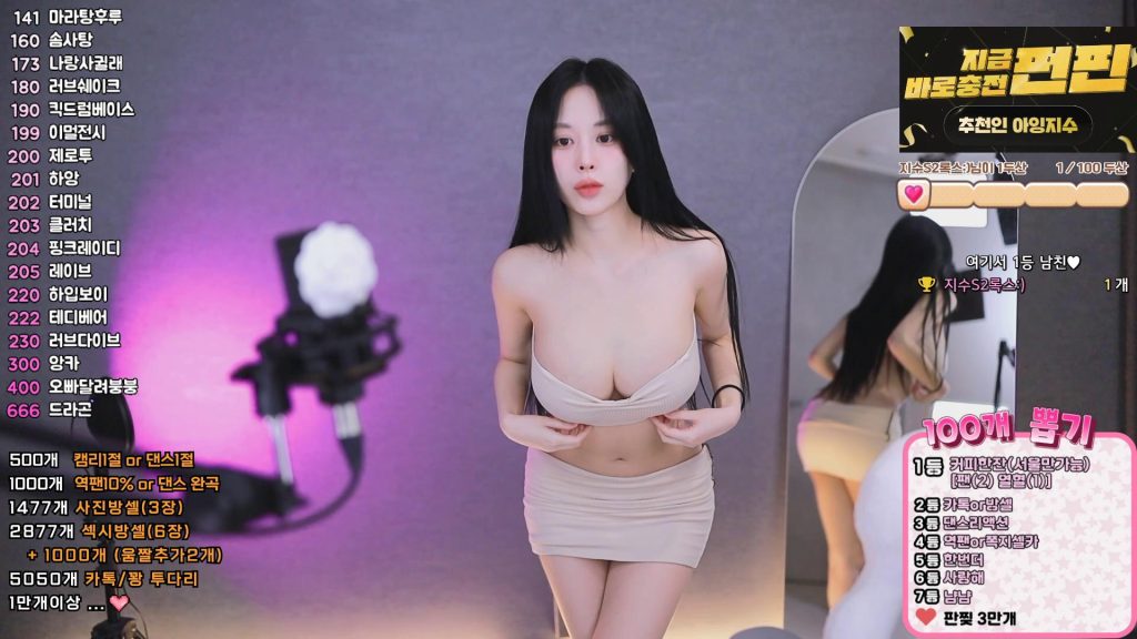 图片[61]-每日录制合集050期-神颜社