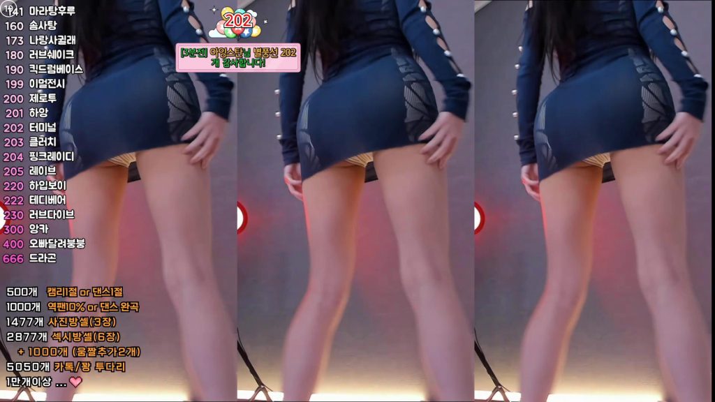 图片[84]-每日录制合集030-031期-神颜社