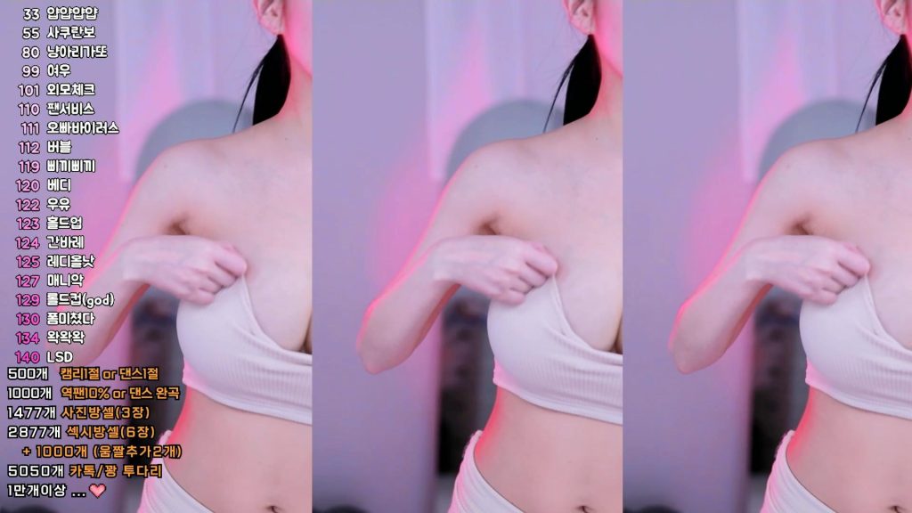 图片[54]-每日录制合集004期-神颜社