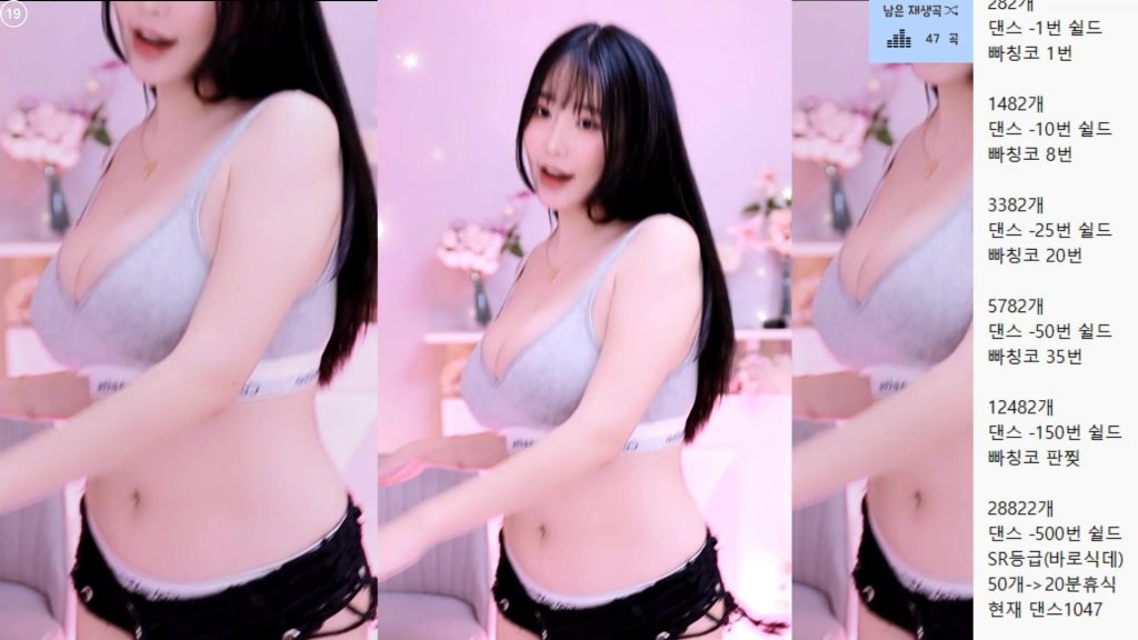 图片[19]-每日录制合集006期-神颜社