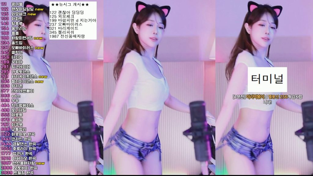 图片[47]-每日录制合集033期-神颜社