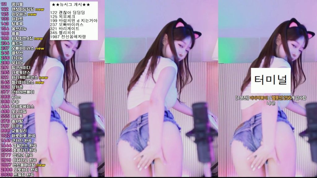 图片[48]-每日录制合集033期-神颜社