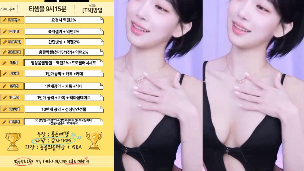 图片[44]-每日录制合集059-060期-神颜社