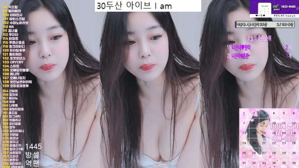 图片[51]-每日录制合集009-010期-神颜社