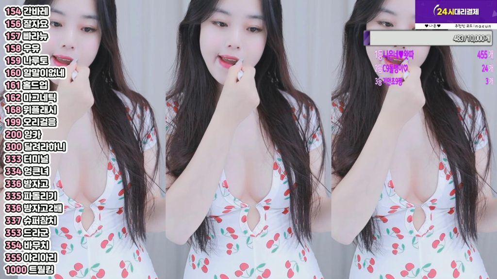 图片[45]-每日录制合集051期-神颜社