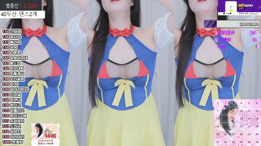 图片[32]-每日录制合集012期-神颜社