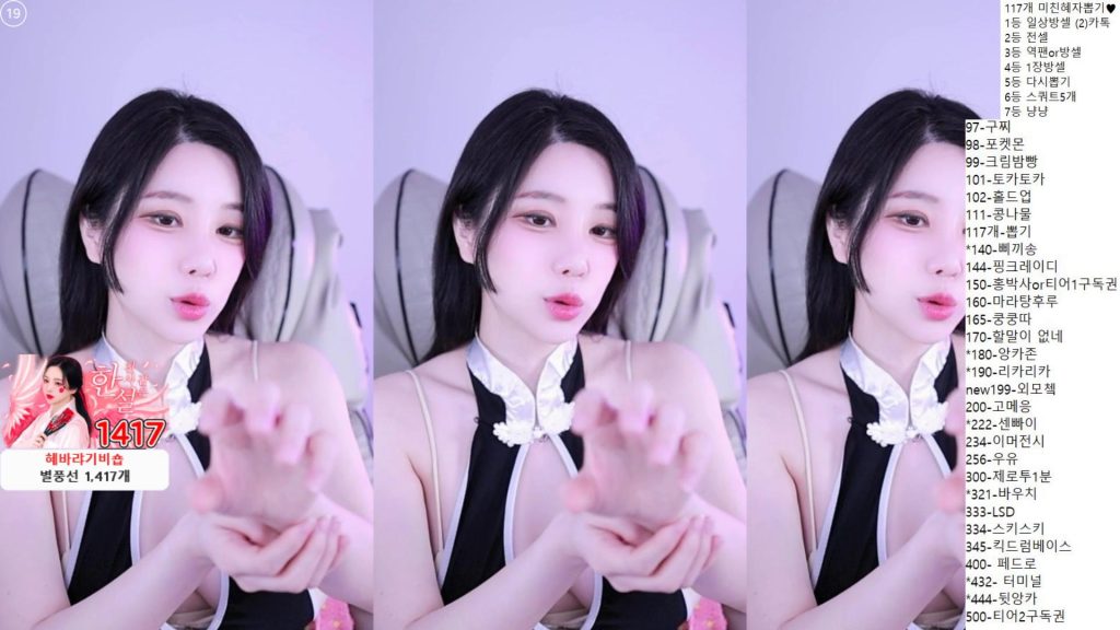 图片[21]-每日录制合集011期-神颜社