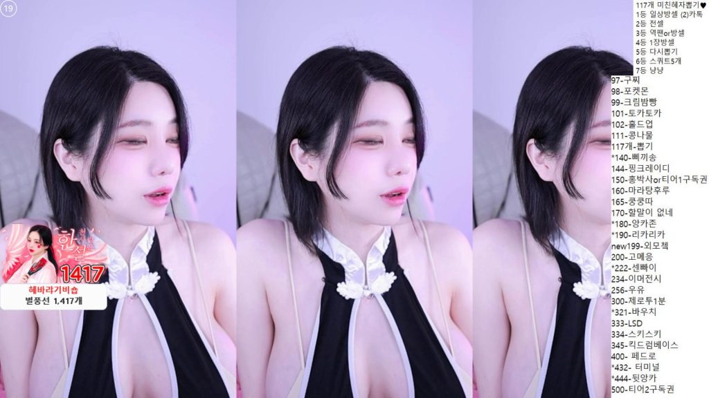 图片[22]-每日录制合集011期-神颜社