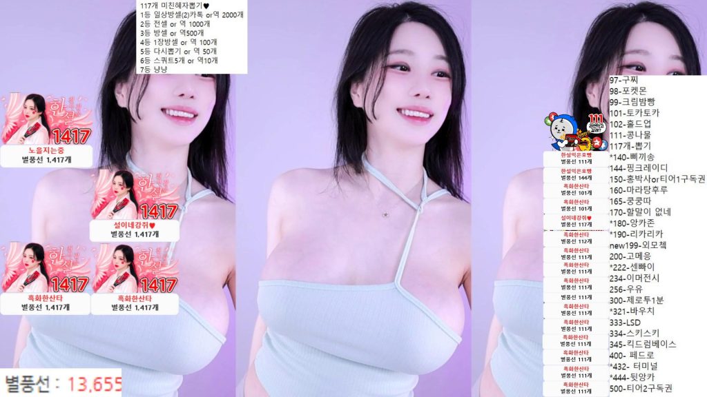 图片[27]-每日录制合集022期-神颜社