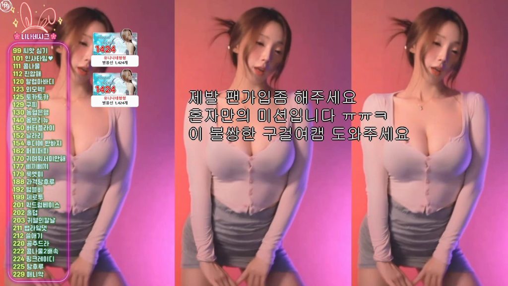 图片[47]-每日录制合集049期-神颜社