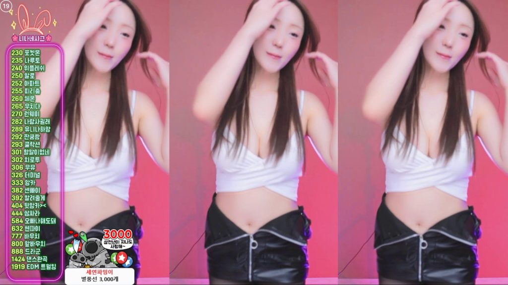 图片[62]-每日录制合集004期-神颜社