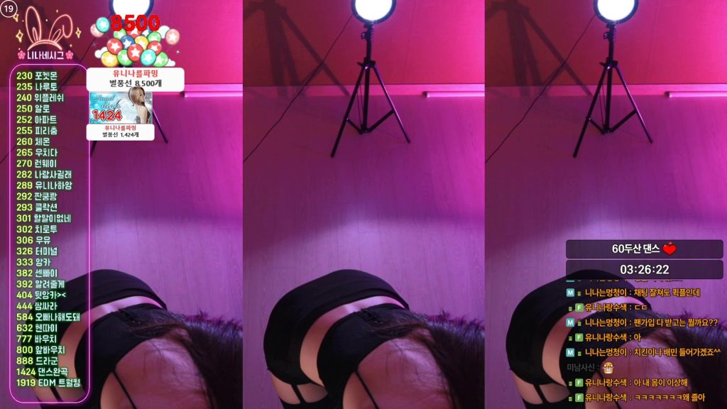 图片[55]-每日录制合集024期-神颜社