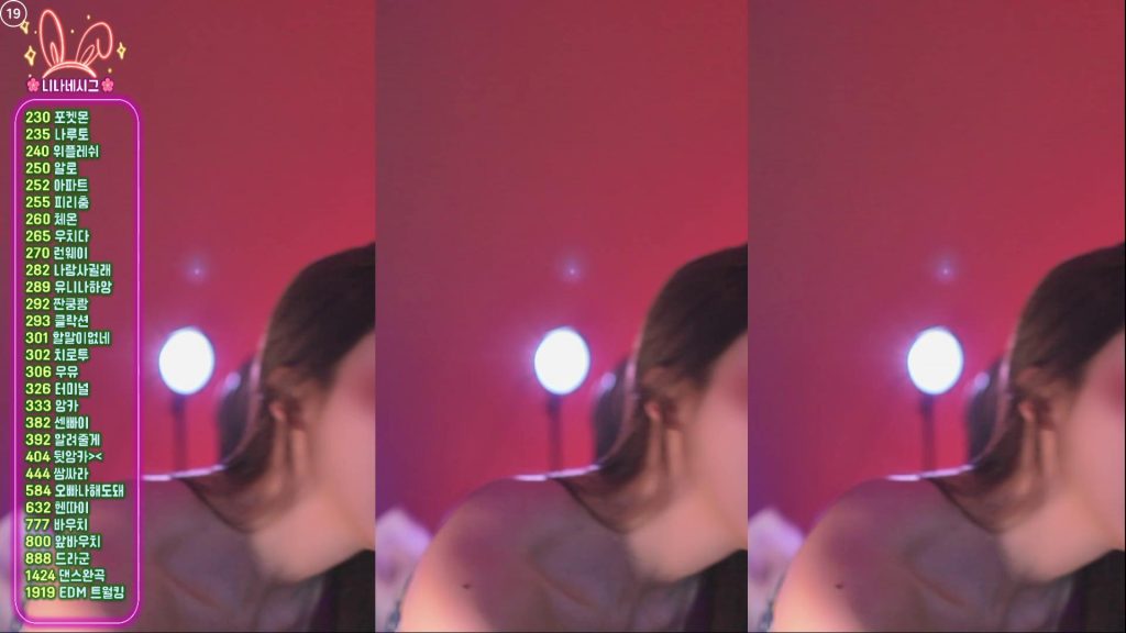 图片[45]-每日录制合集038期-神颜社