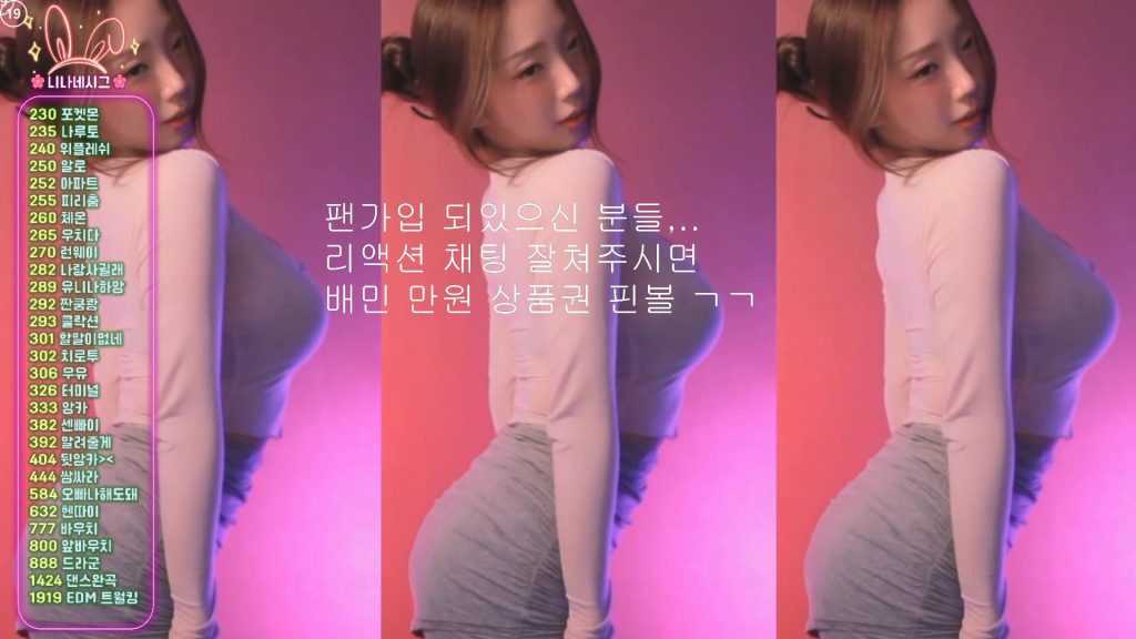 图片[49]-每日录制合集028期-神颜社