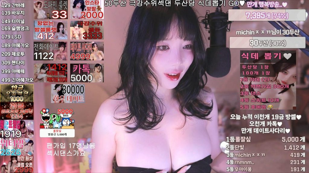 图片[72]-每日录制合集016-017期-神颜社