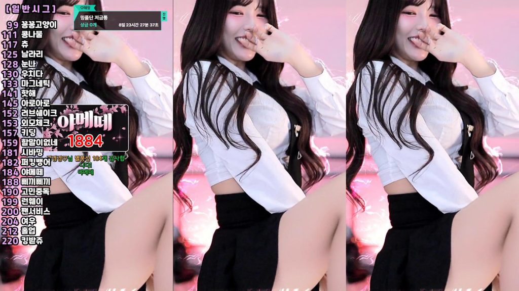 图片[34]-每日录制合集013-014期-神颜社