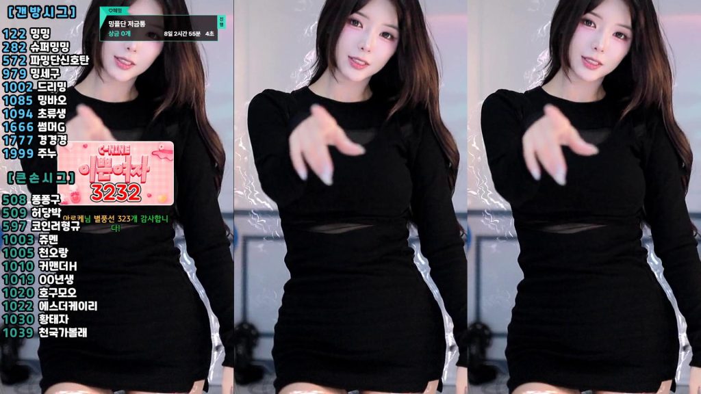 图片[37]-每日录制合集013-014期-神颜社