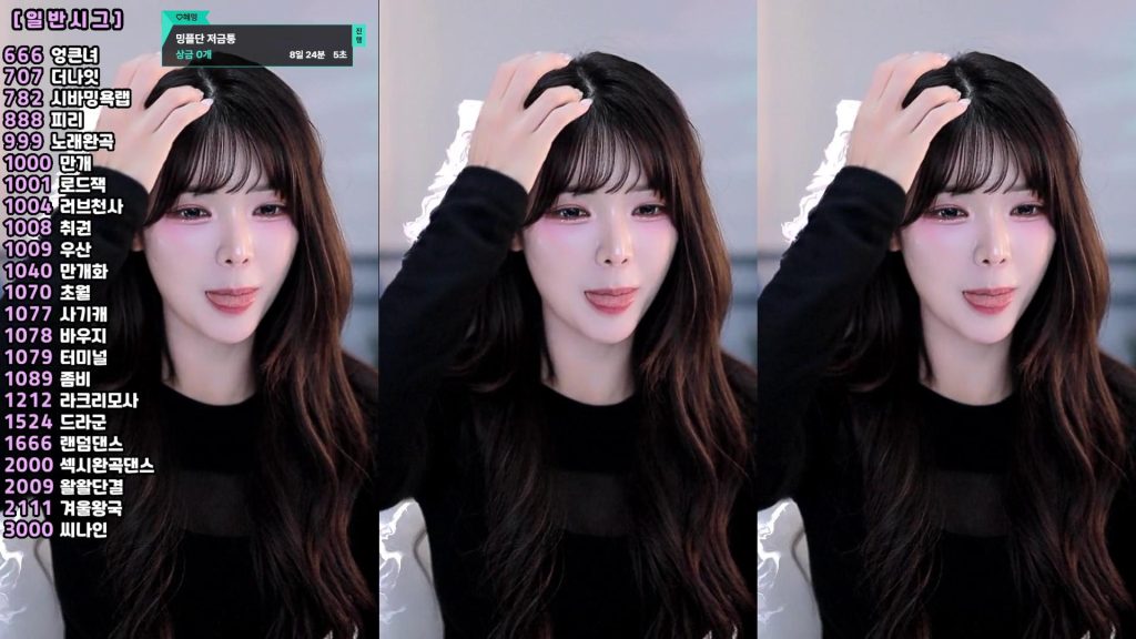 图片[39]-每日录制合集013-014期-神颜社