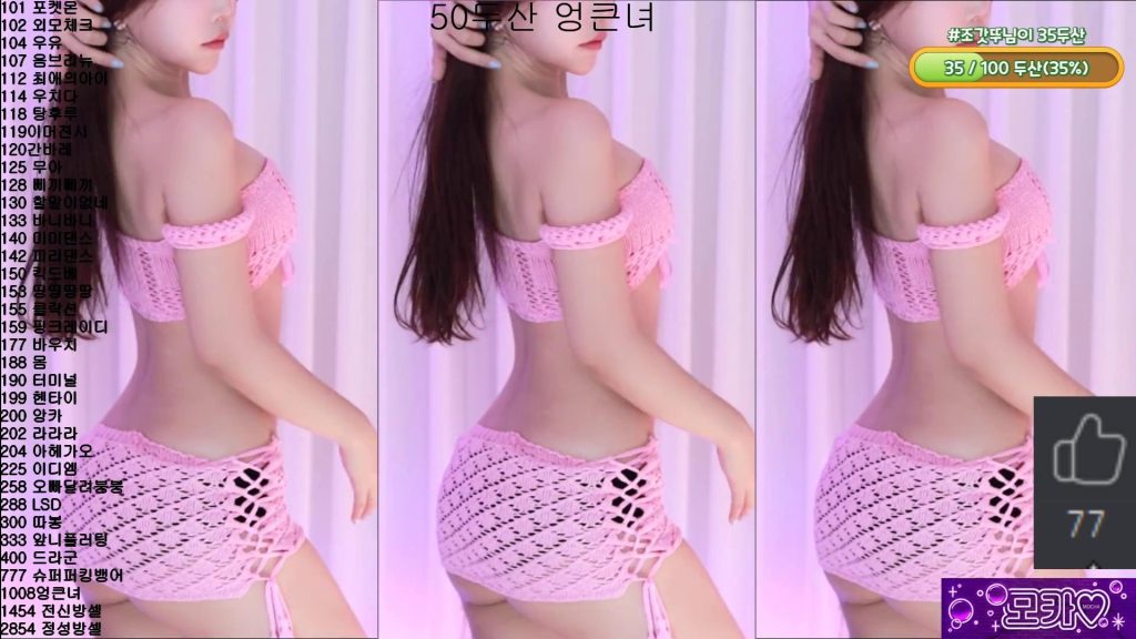 图片[36]-每日录制合集004期-神颜社