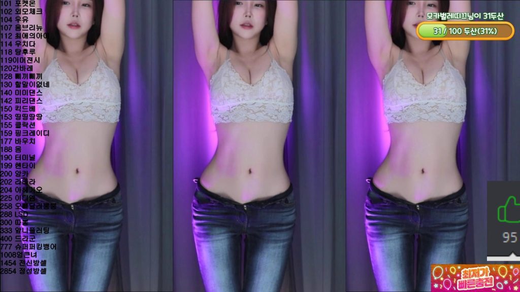 图片[48]-每日录制合集001期-神颜社