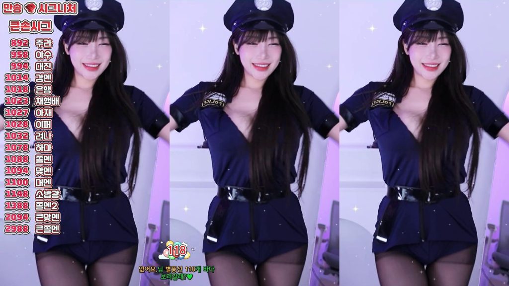 图片[11]-每日录制合集054期-神颜社