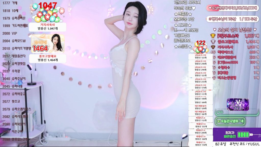 图片[35]-每日录制合集019期-神颜社