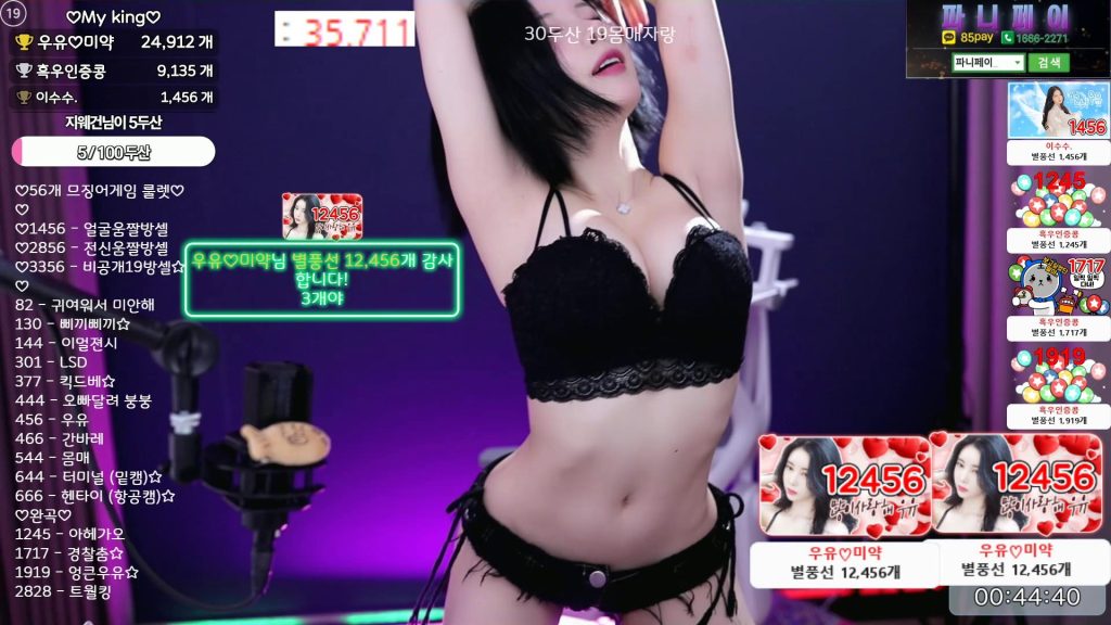 图片[53]-每日录制合集009-010期-神颜社