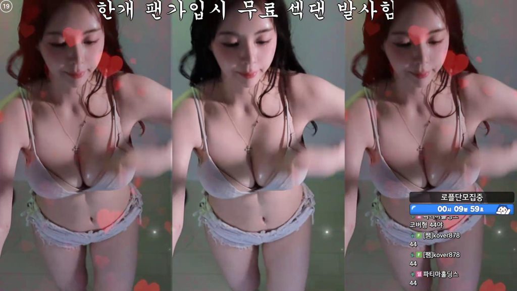 图片[64]-每日录制合集029期-神颜社