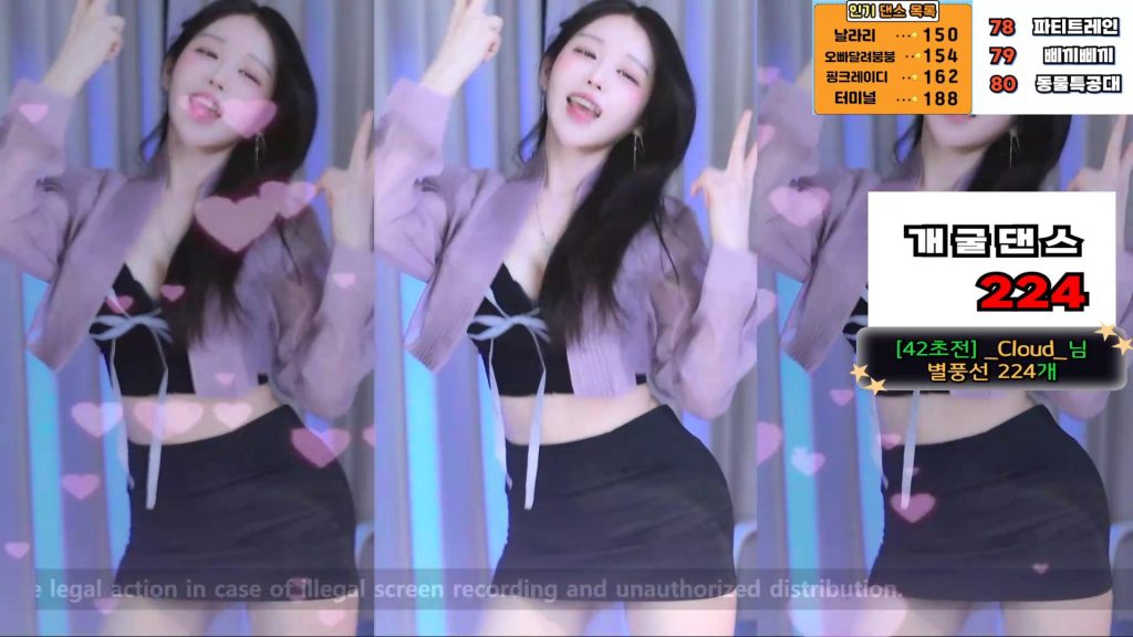 图片[67]-每日录制合集025期-神颜社