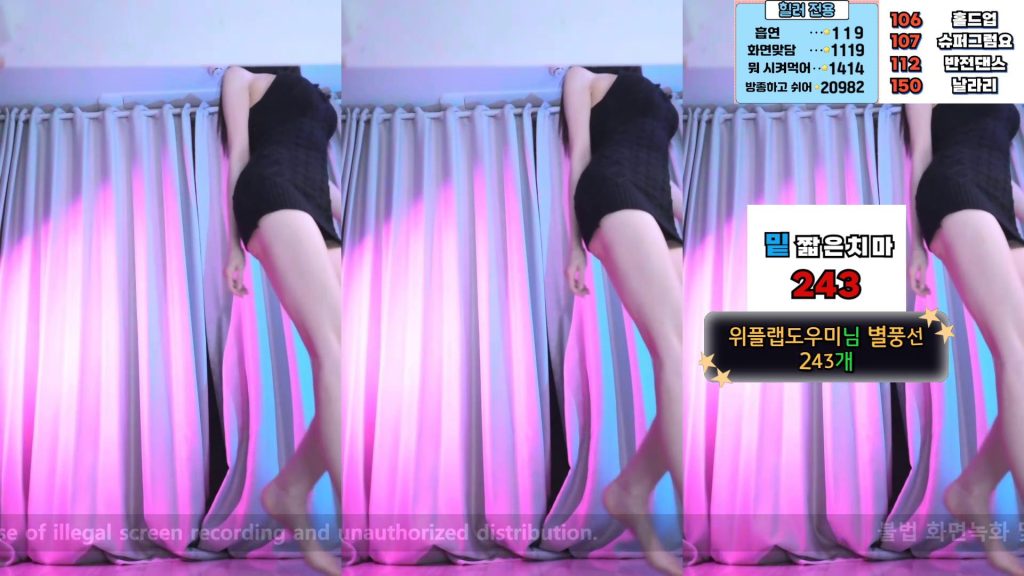 图片[31]-每日录制合集022期-神颜社