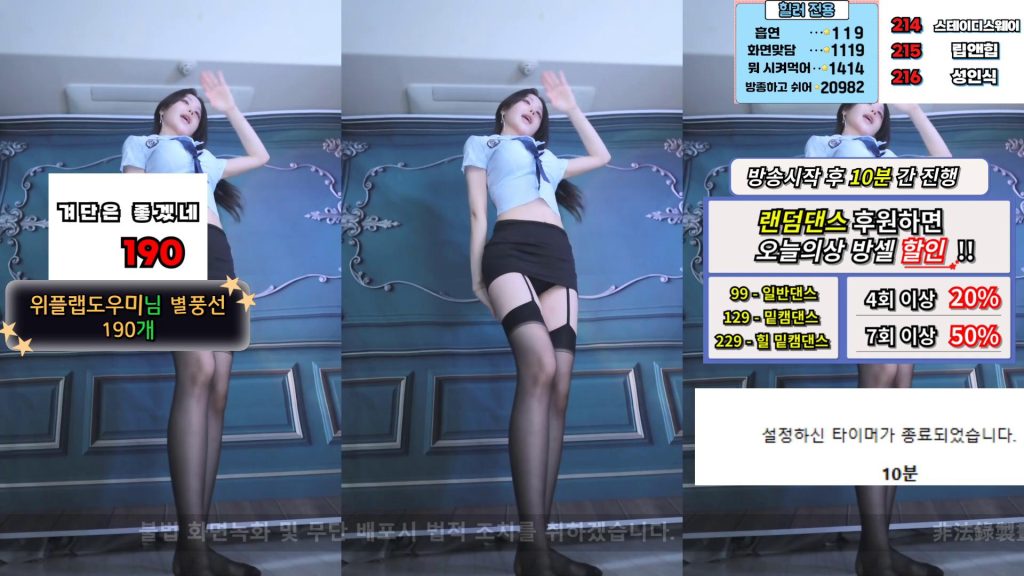 图片[12]-每日录制合集039期-神颜社