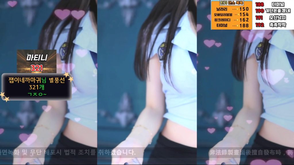 图片[14]-每日录制合集039期-神颜社