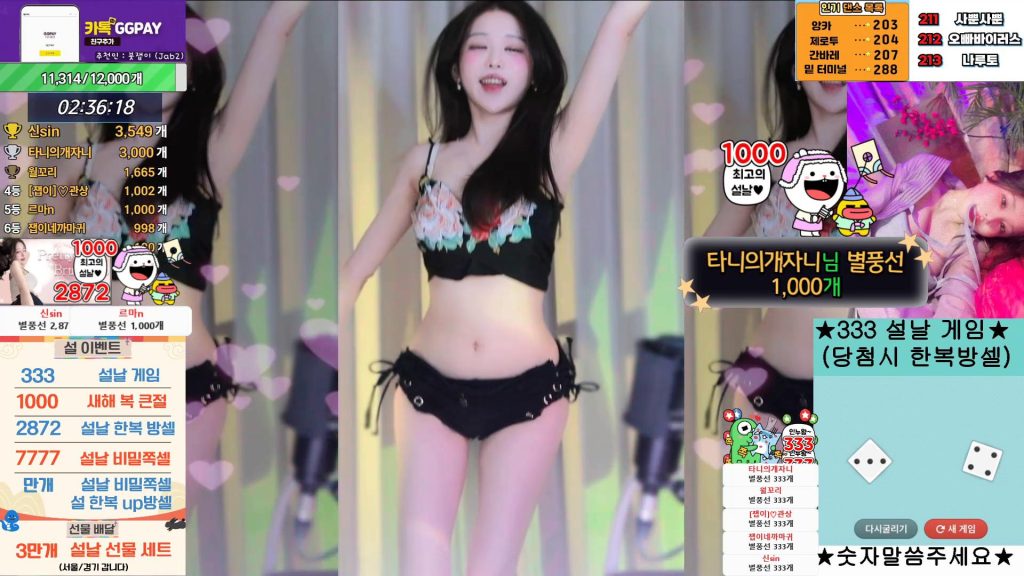 图片[19]-每日录制合集056期-神颜社