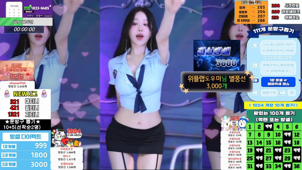 图片[18]-每日录制合集039期-神颜社