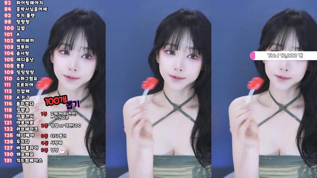 图片[82]-每日录制合集003期-神颜社