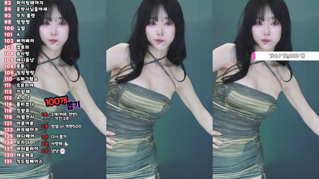 图片[83]-每日录制合集003期-神颜社