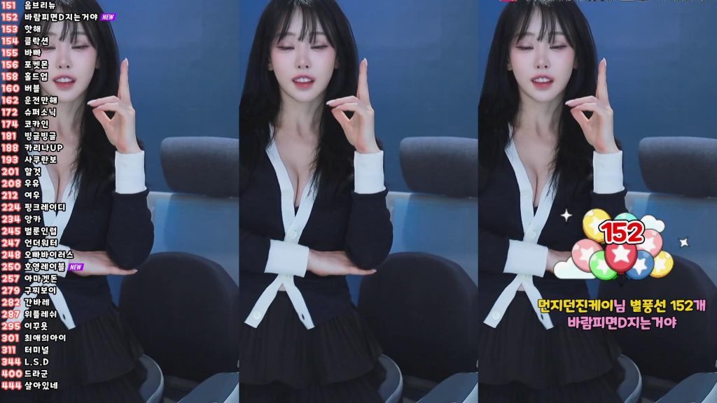 图片[84]-每日录制合集029期-神颜社