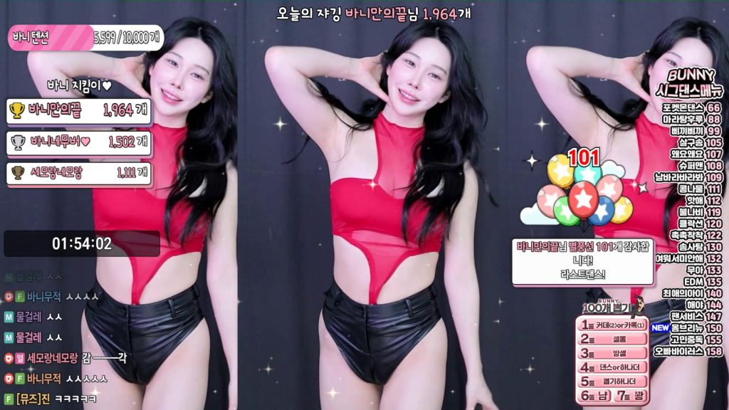 图片[44]-每日录制合集021期-神颜社